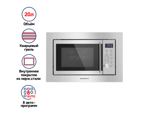 Maunfeld XBMO202S