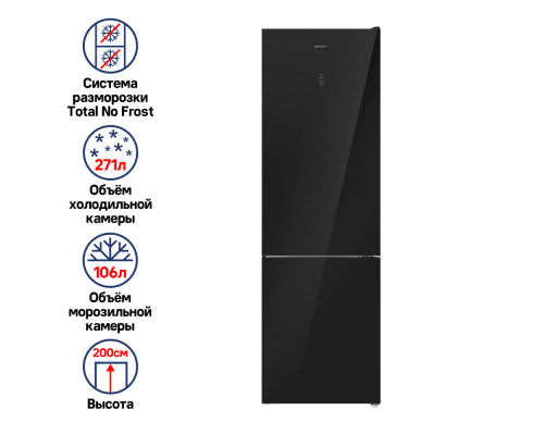 Maunfeld MFF200NFB