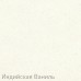 Zigmund & Shtain KREIS OV 770B Индийская ваниль