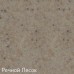 Zigmund & Shtain RECHTECK 400.275 Речной песок