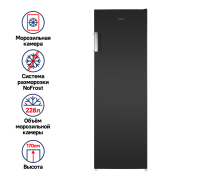 Maunfeld MFFR170SB