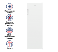 Maunfeld MFFR170W