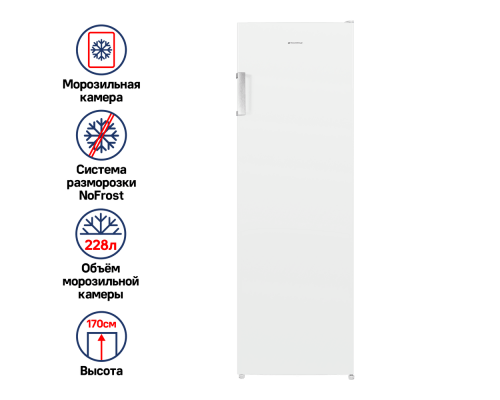 Maunfeld MFFR170W