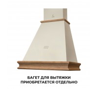 Lex VERONA BODY 600 IVORY LIGHT воздухоочиститель
