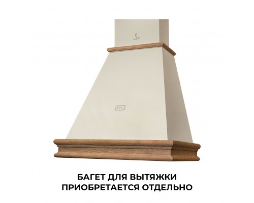 Lex VERONA BODY 600 IVORY LIGHT воздухоочиститель