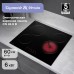Zigmund & Shtain CN 42.6 B