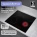 Zigmund & Shtain CN 43.6 B