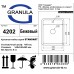 GRANULA 4202, БЕЖЕВЫЙ