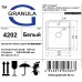 GRANULA 4202, БЕЛЫЙ
