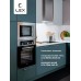 Lex BIMO 20.05 INOX микроволновая печь
