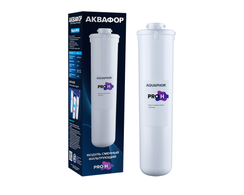 Аквафор Модуль сменный фильтрующий Pro H