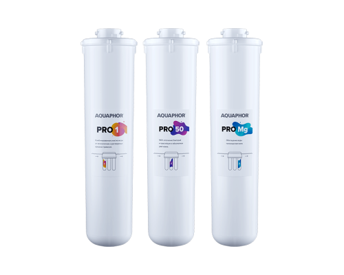 Аквафор Комплект модулей сменных фильтрующих Pro1– Pro50 – ProMg