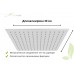 Квадратный верхний душ FLAT 300х300