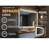 Зеркало Relisan LINDA 800х600 с подсветкой