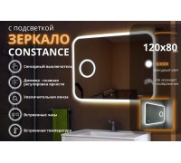 Зеркало Relisan CONSTANCE 1200х800 с подсветкой, увеличительным зеркалом и часами