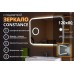 Зеркало Relisan CONSTANCE 1200х800 с подсветкой, увеличительным зеркалом и часами