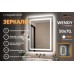 Зеркало Relisan WENDY 500х700 с часами и подсветкой