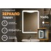 Зеркало Relisan TEMMY 700х900 с подсветкой