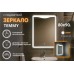 Зеркало Relisan TEMMY 800х900 с подсветкой