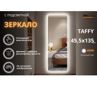 Зеркало Relisan TAFFY 455х1350 с подсветкой