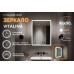 Зеркало Relisan VITALINA 800х900 с подсветкой