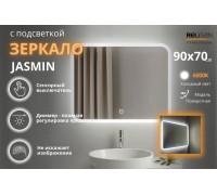 Зеркало Relisan JASMIN 900х700 с подсветкой