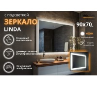 Зеркало Relisan LINDA 900х700 с подсветкой