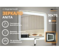 Зеркало Relisan ANITA 900х700с подсветкой
